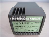 SINEAX F535頻率變送器(qì)-SINEAX F535