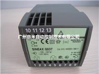 SINEAX G537相角差變送器(qì)-SINEAX G537