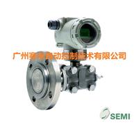 W-ALT-3EA0在線液位傳(chuán)感器(qì)，W-ALT-3EA0