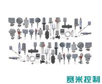 SD1W1040液位開關SD1W1040